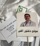 جهاز حزام الخصر لتكبير القضيب