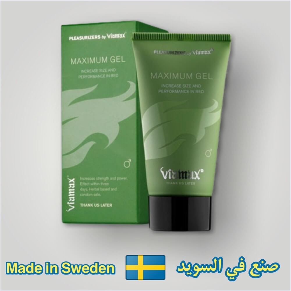 Maximum gel. Maximum gel