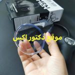 جهاز الشفط للرجال