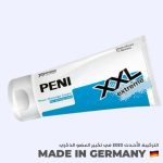 كريم تكبير القضيب الأصلي