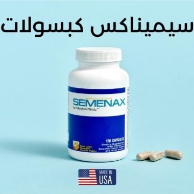 10 طرق للمحافظة على صحة الذكر (عليك تطبيقها فوراً)